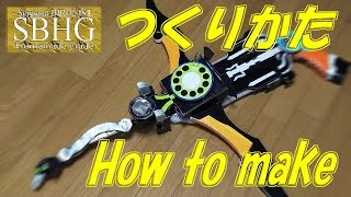 コンドルデンワーの作りかた【How to make Condordenwa Ghost Gadgets Series 01/Kamen Rider Ghost 】仮面ライダーゴースト