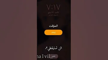 منبه نورمان م ـــ ن انمي نفرلاند موعودة 