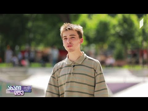 #ექსტრემალურიახალიდღე  სპორტის მიმდევრები 80-იანი წლებიდან დღემდე