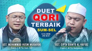 [TERBARU] DUET QORI TERBAIK SUMATERA SELATAN | USTADZ MUHAMMAD HUSNI MUBAROK VS USTADZ CIPTA GIANTO