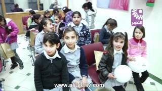 بنك فلسطين يستقبل مدرسة بنات شوفة الاساسية