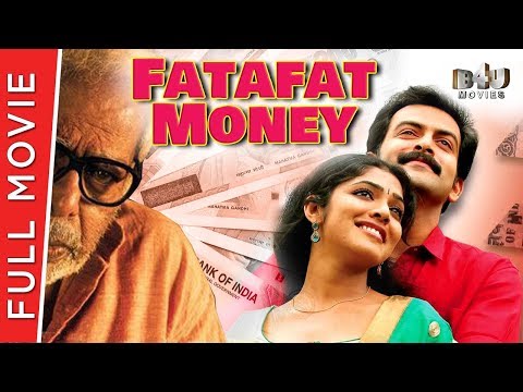 fatafat-money---new-full-hindi-movie-|-prithviraj-sukumaran,-thilakan,-rima-kallingal-|-full-hd