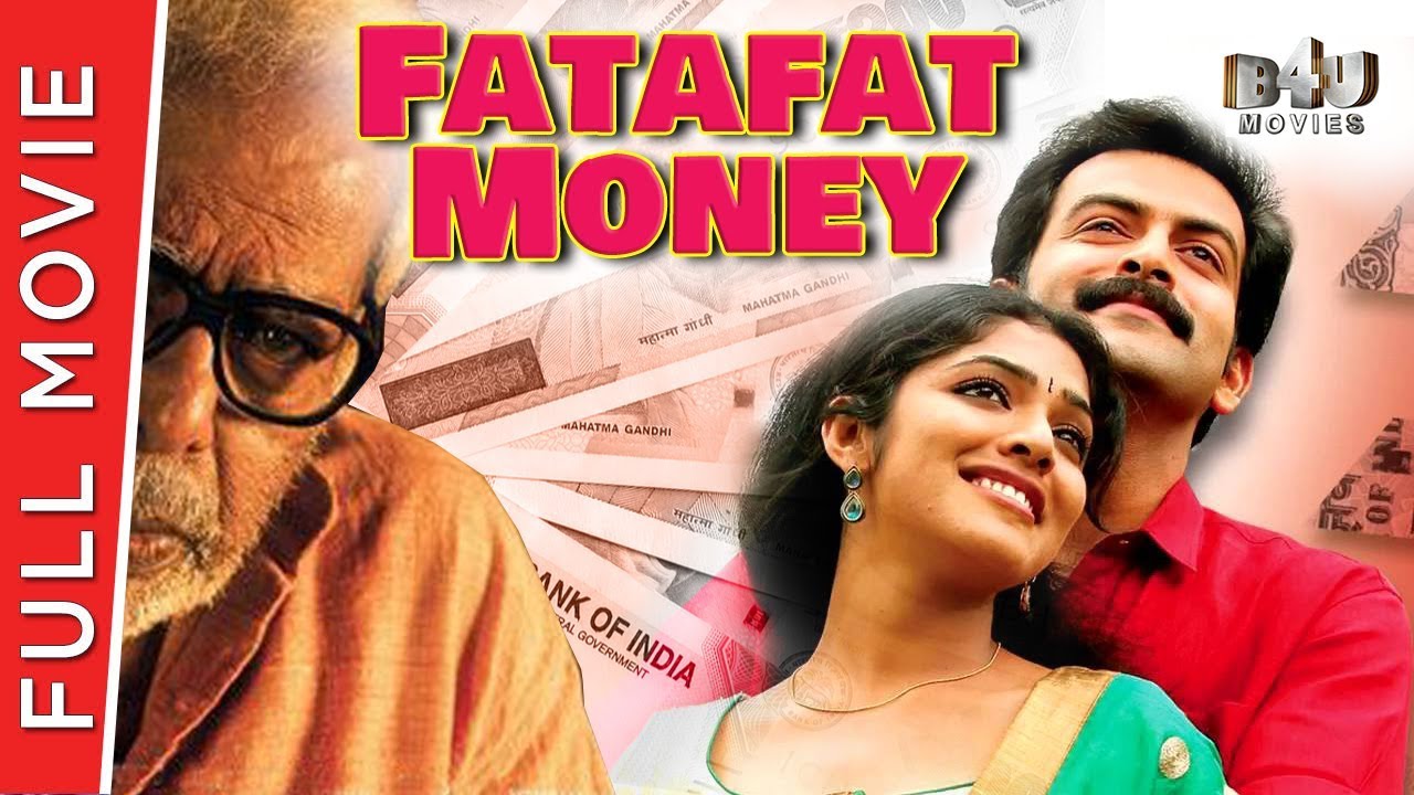 1280px x 720px - Fatafat Money - New Full Hindi Movie | Prithviraj Sukumaran, Thilakan, Rima  Kallingal | Full HD - YouTube