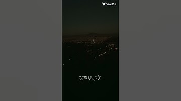 قران كريم يعبادي الذين آمنوا 🥺✨اكتب شي تؤجر عليه ✨🖤