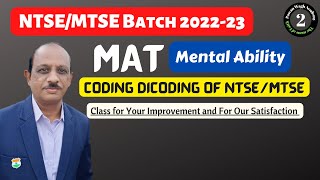 NTSE Batch 2022-23 | MAT - Coding -Decoding Part - 2