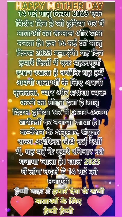 girlfriend day kab hai