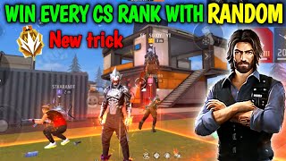 HOW TO PLAY CS RANK WITH RANDOM PLAYER || CS rank push tips and trick || CS rank new trick !!!