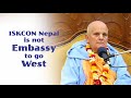 Why you want to go usa iskcon nepal is not embassy to go west  hh mahavishnu swami maharaj