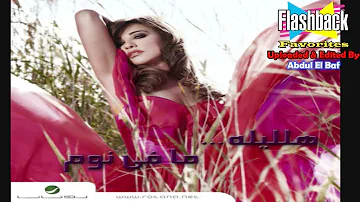 Najwa Karam   Mafi Noum Remix 2011