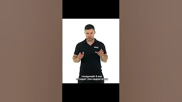 Общая толщина линолеума