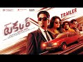 TAKKAR (TELUGU) Trailer | Siddharth | Divyansha | Karthik G | Abhishek Agarwal Arts | 9th June 2023