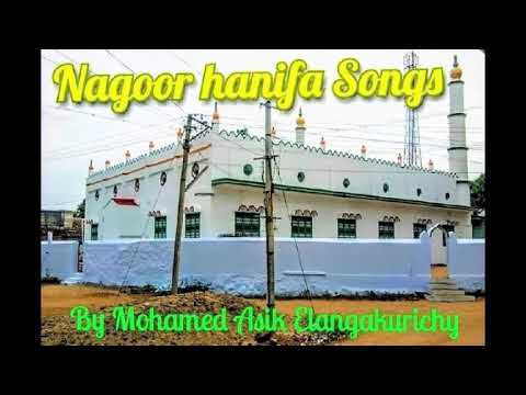 deenore-nagoor-hanifa-tamil-islamic-song