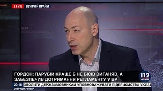 Гордон: Снимаю шляпу перед Цимбалюком за вопрос на пресс-конференции Путина