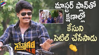 Sapthagiri Hilarious Comedy Scene | Sapthagiri LLB Movie Scenes | Prabhas Sreenu | Kashish Vohra screenshot 5