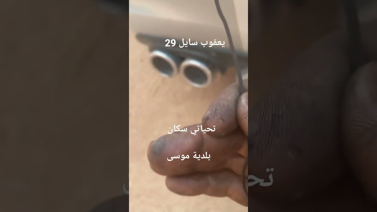 انطفاء المحرك بعد التشغيل مباشرة؟ لاحظ شرف راقب المشكلة والحل #تصليح_السيارات 