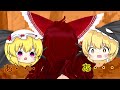 【ゆっくり茶番】東方催涙雨 最終話『催涙雨のちミルキーウェイ』