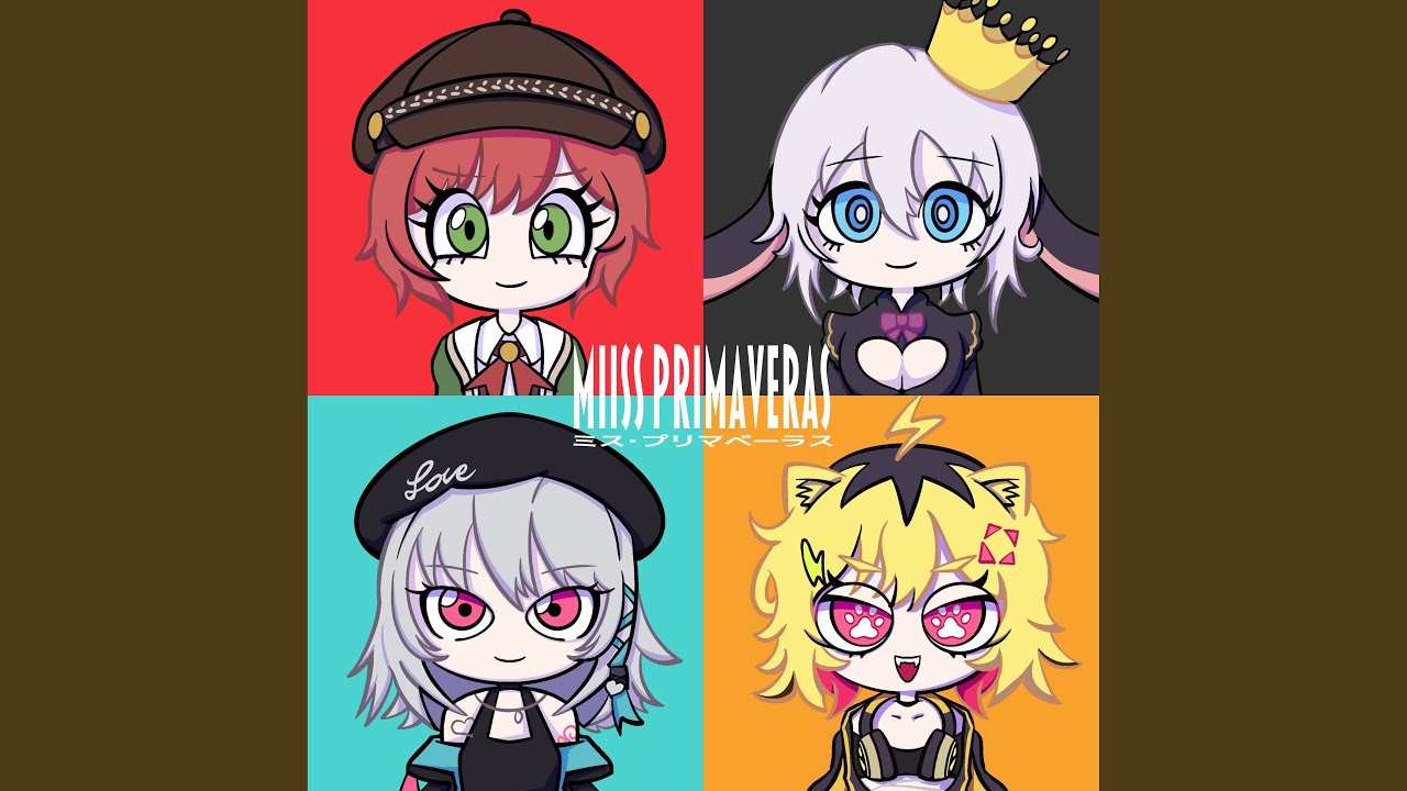 ミス・プリマベーラス