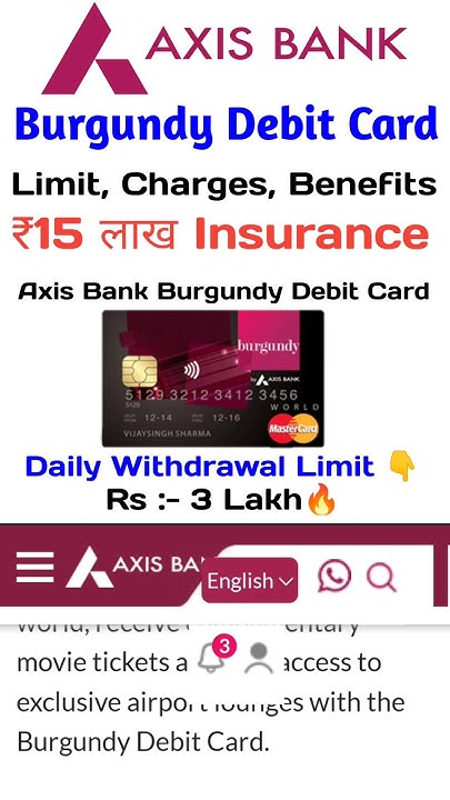 Axis Bank Burgundy Debit Card Limit Charges Benifits Axis Bank Debit axis-bank-burgundy-debit-card-limit-charges-benifits-axis-bank-debit