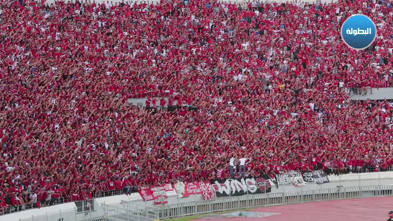 جماهير الوداد تبدع من جديد في مباراة حوريا كوناكري