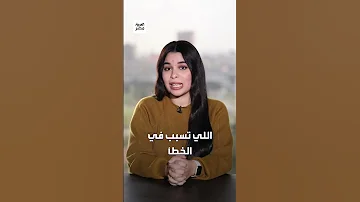 فيديو طريف لحاملة راية ترد على لاعب غاضب هو أنا اللي قلت لك وقع زميلك 
