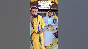 اكسبلور مشتاق لك مشتاق من اغاني ابوبكر سالم مزمار فرقه سليم سعيد عبادي عزف فواز سعيد 