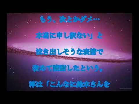 鈴木奈々,謝罪,鈴木奈々,始球式での,試合遅れを,半泣き,謝罪,「本当に申し訳ない気持ち」と,平身,低頭,話題,動画