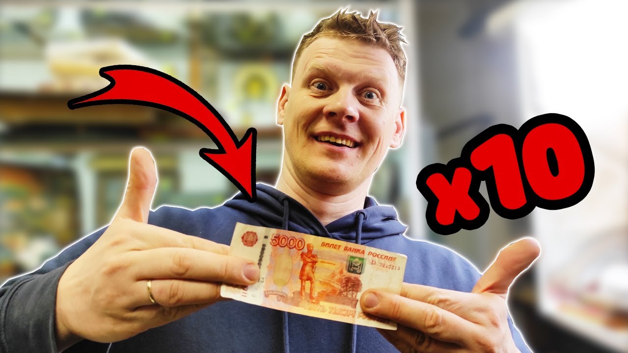 НА ЧЁМ Я РЕШИЛ ПОДНЯТЬ БАБЛА №2 | СКУПКА НА ВЫЕЗДЕ - YouTube