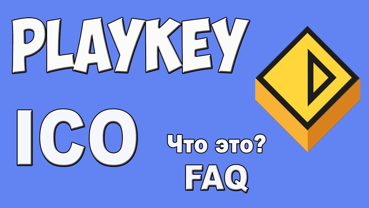 Обзор PlayKey ICO - Игровая облачная платформа | Decentralized Cloud ...