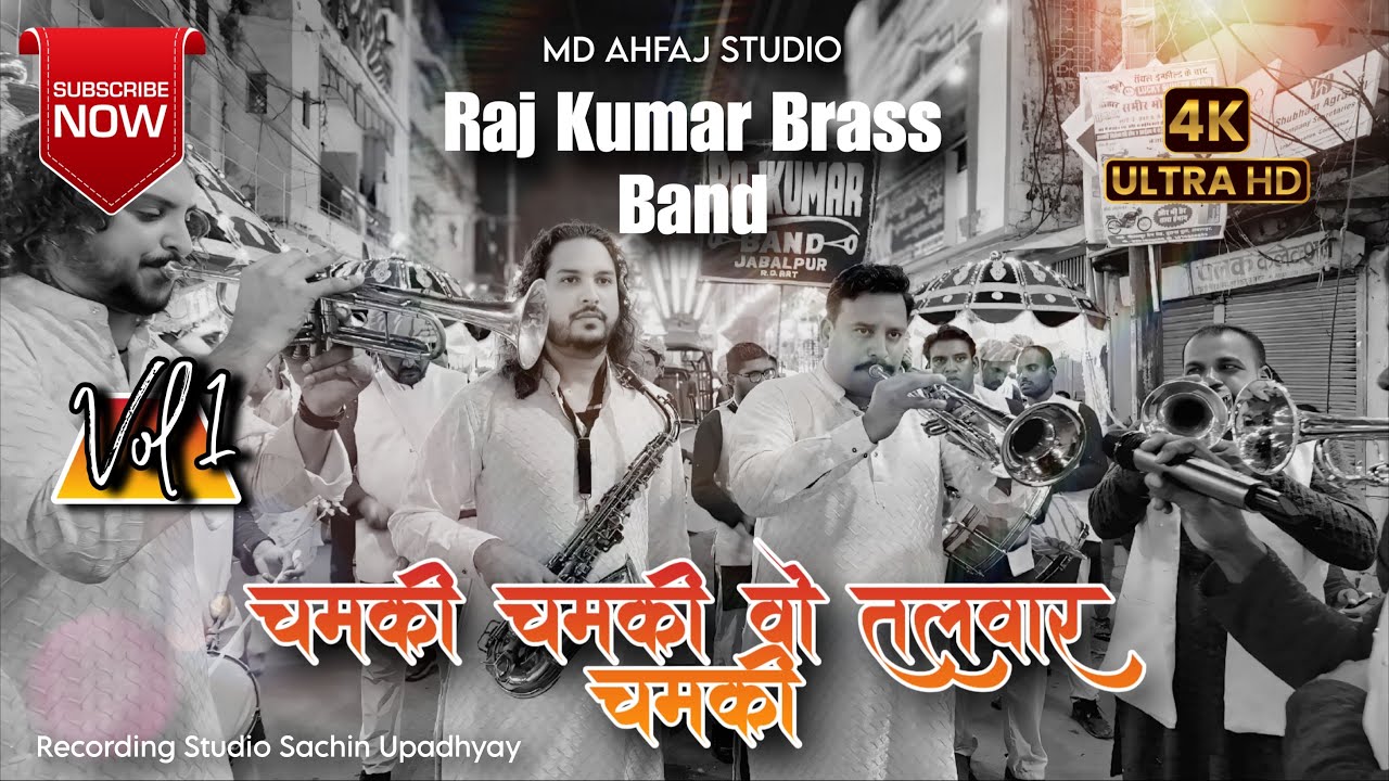 Chamki Chamki By Rajkumar Band 9329604487 Band Jabalpur #viralvideo #music #moharram #jabalpur