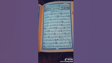 سورة الانشقاق💞