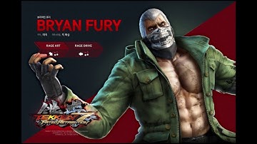 [Fan Made/Remix] Tekken 7 Themes: Bryan Fury