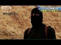 「日本人がいればどこででも殺戮を続ける」と警告(15/02/01)