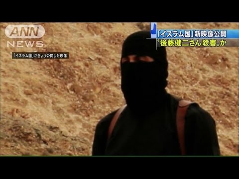 日本人がいればどこででも殺戮を続ける と警告 15 02 01 Youtube