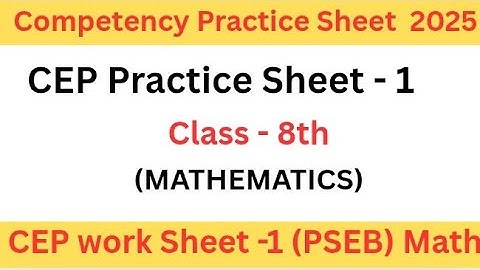 Class 8th||MATH||competency practice worksheet no 1||fully solved|| 8 class||cep practice sheet 1