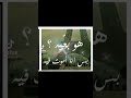 ساريه السواس اغنية غيابك عني يعني الموت ساريه السواس اغنية غيابك عني يعني الموت