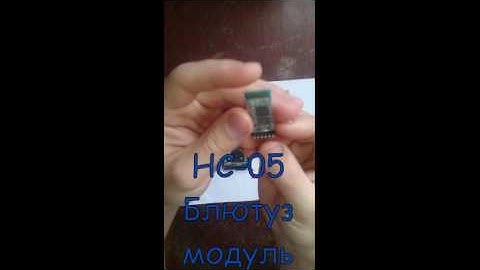 Arduino в машину. №1 (идея)