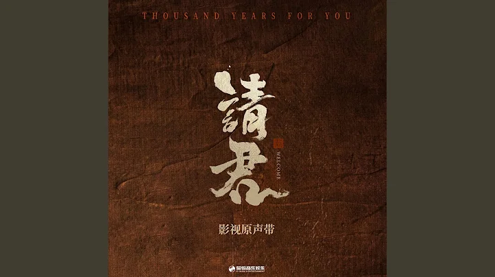 下雪天 - 天天要闻