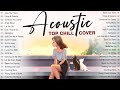 Soft Acoustic Songs 2024 Cover 🌸 Top Chill English Acoustic Love Songs 🌸 Chill Acoustic Music 2024