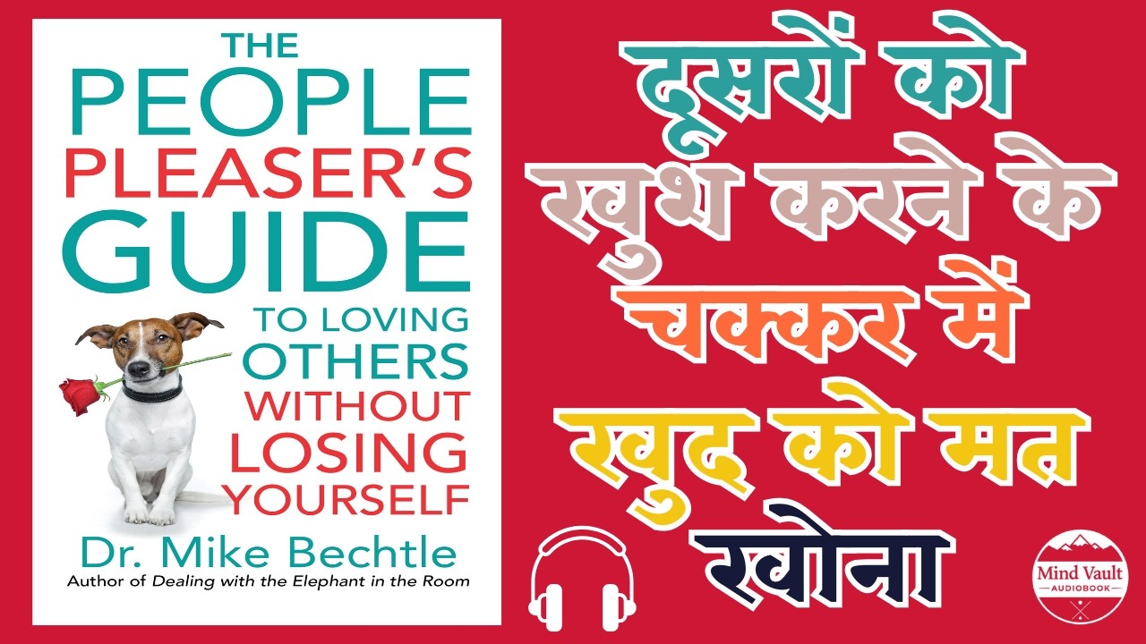 दूसरों को खुश करते हुए खुद को कैसे बचाएं? The People Pleaser's Guide | Mind Vault Audiobook