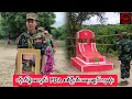 💔တိုက်ပွဲအတွင်း PDO/PDA စစ်ဦးစီးရေးချုပ် “ရဲဘော်နဂါး” ကျဆုံးခဲ့ #ကိုစိုင်းspdfmm