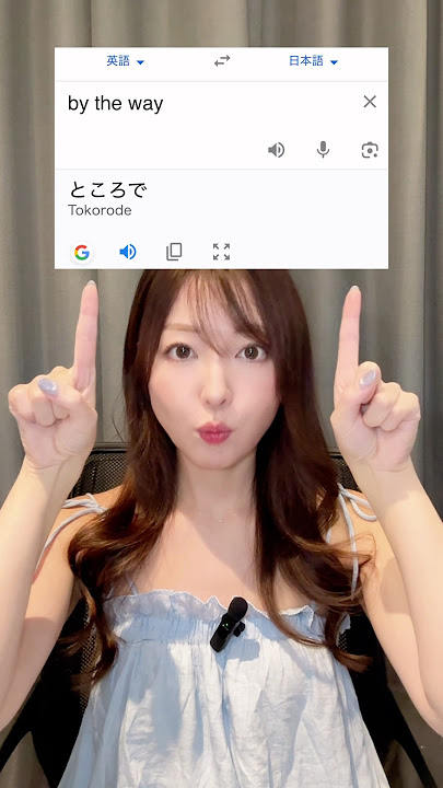 Commonly used Japanese🇯🇵