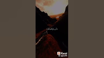 تلاوة تزلزل القلوب بصوت جميل جداً تقشعر لها الأبدان تهز القلوب
