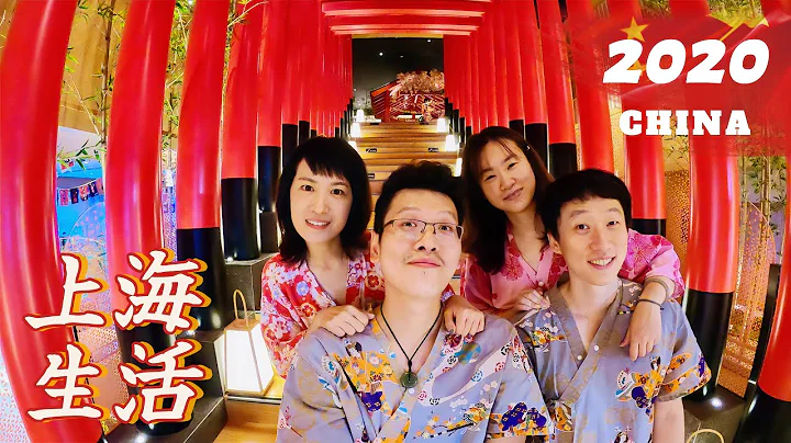 Shanghai, China: You don't need go to Japnese to experience hot spring