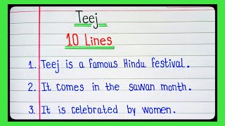 10 Lines Essay On Teej Festival In English l तीज पर निबंध l Essay On Teej l Essay l Teej Festival l