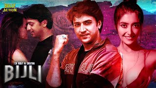 Bijli  - Ek Rosy Ki Dastan | Hindi Movies 2025 | Dipankana Das, Kinshuk Vaidya, Kumar Kanchan Ghosh