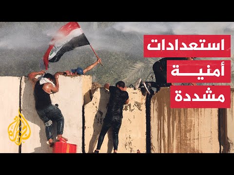العراق.. حواجز أسمنتية وإغلاق بعض الطرق داخل المنطقة الخضراء