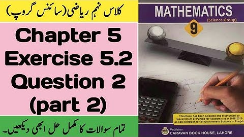 class 9 maths chapter 5 exercise 5.2 question 2 part 2 by ijaz foundation academy