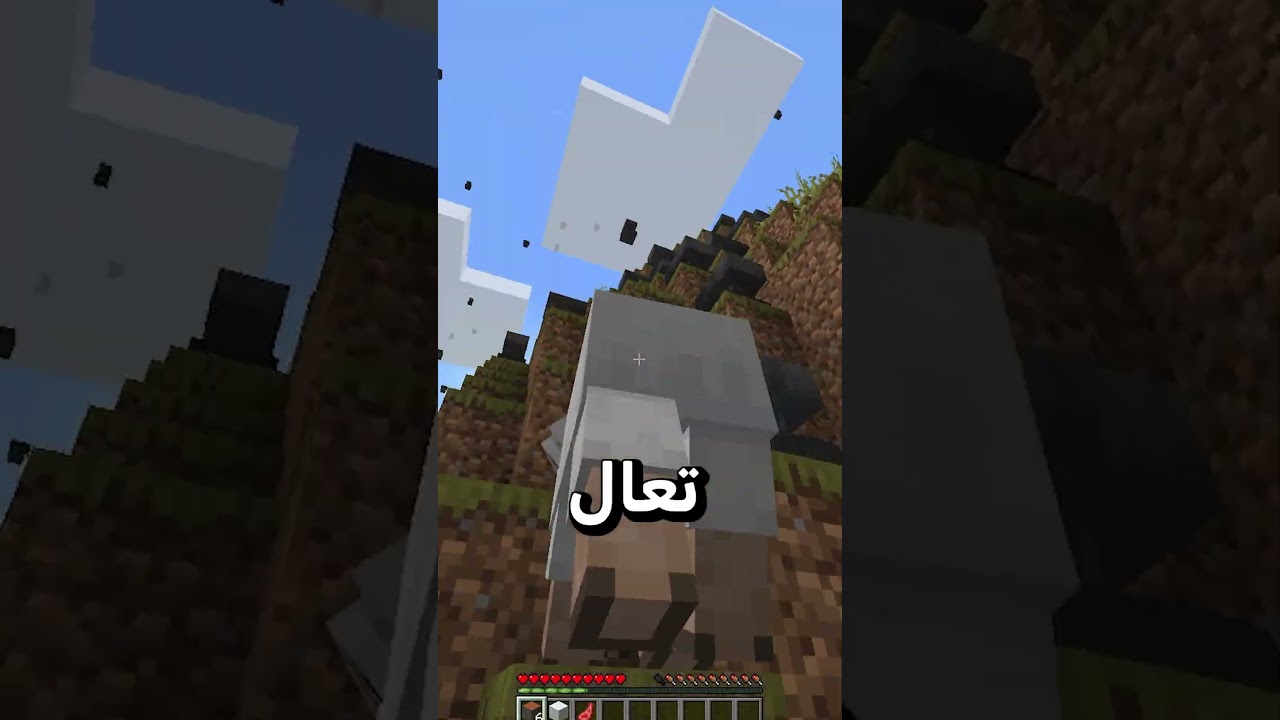 ماين كرافت ولكن السماء تمطر انفل!!