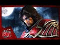 Castlevania lords of shadow fr  film jeu complet