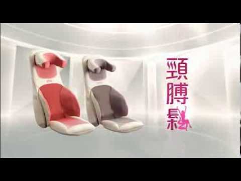 OTO Back Snuggle (BS-56) (廣告 片) 1 OTO Back Snuggle 頸膊鬆 (BS-56) (廣告片)